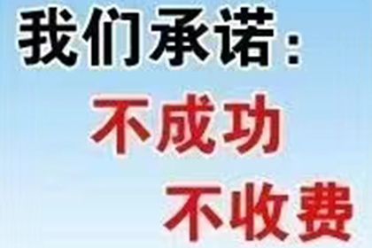 成功追回王先生200万遗产继承款